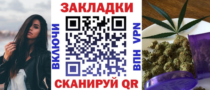 Бошки Шишки Красноперекопск