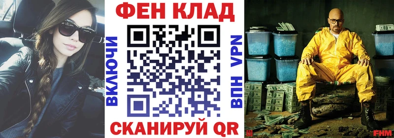 АМФ 98% Красноперекопск