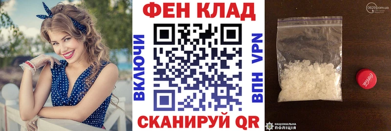 АМФ 97% Красноперекопск