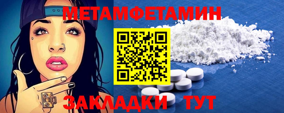 Amphetamine  Вход с VPN  Красноперекопск  Амфетамин VHQ 