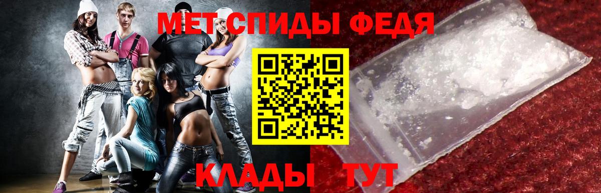 Амфетамин VHQ Красноперекопск