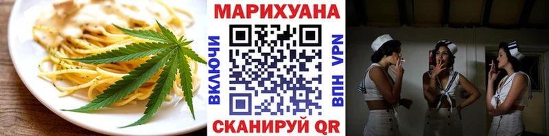 Печенье с ТГК конопля  где найти наркотики  MEGA рабочий сайт  Красноперекопск 