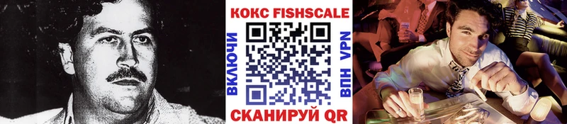mega   Красноперекопск  Cocaine VHQ 
