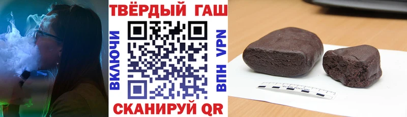 ссылка на мегу ТОР  Красноперекопск  Гашиш 40% ТГК 