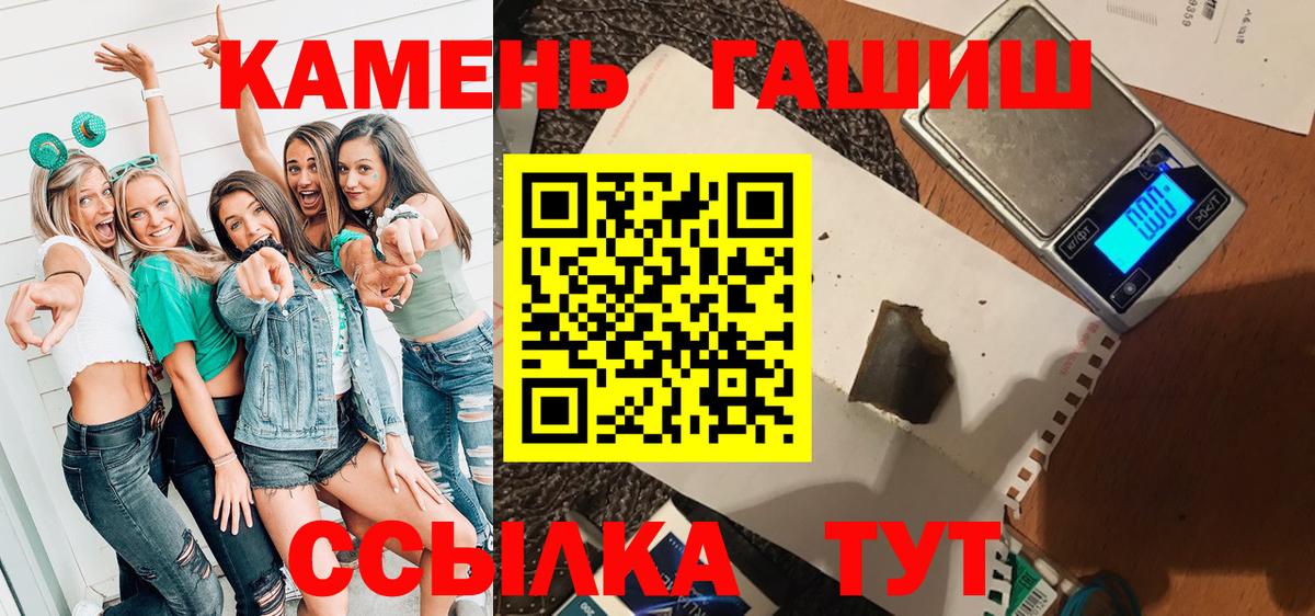 Гашиш 40% ТГК  ГАШИШ AMNESIA HAZE  Красноперекопск  Гашиш  Вход с VPN 