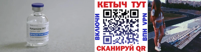 КЕТАМИН ketamine  Красноперекопск 