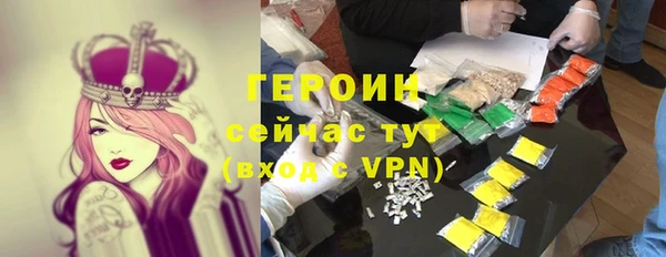 герыч Корсаков