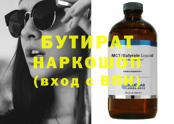 тгк Краснослободск