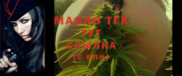 бутират Кодинск