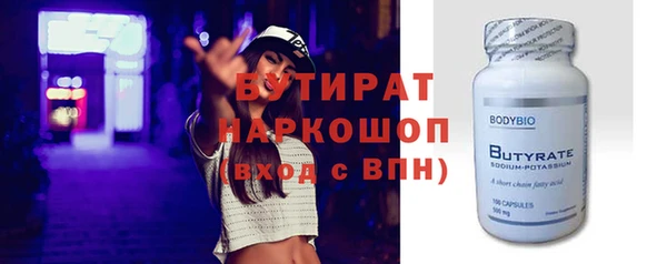 шишки Козельск