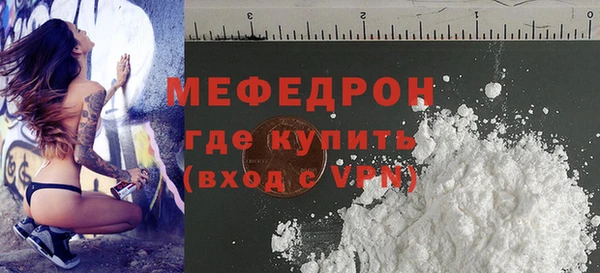 тгк Краснослободск