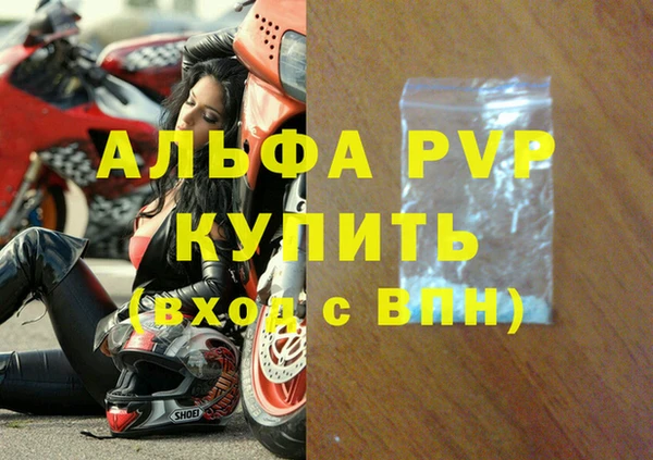 твердый Кинешма