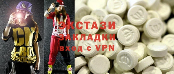 ECSTASY Козловка