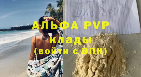 бутират Кодинск