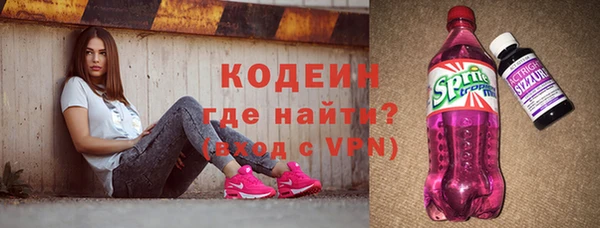 мефедрон VHQ Киреевск