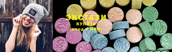 ECSTASY Козловка