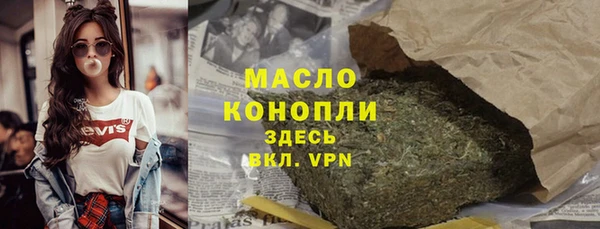 бутират Кодинск