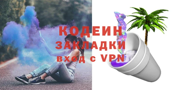 гидра Красноперекопск