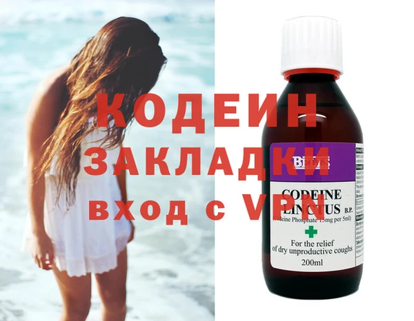 бутират Кодинск