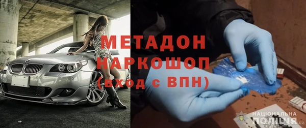 бутират Кодинск