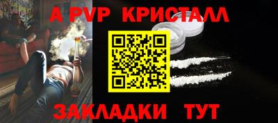 МДПВ Пугачёв