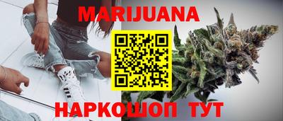 гидропоника Пушкино