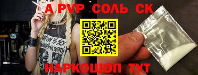 гидропоника Пушкино