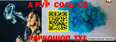 гидропоника Пушкино