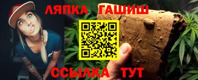 гидропоника Пушкино