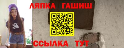гидропоника Пушкино