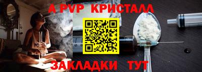 дистиллят марихуана Пыть-Ях