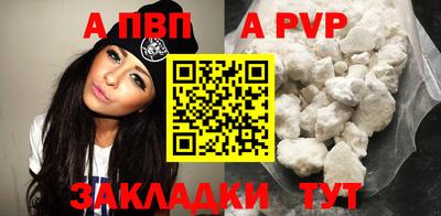 МДПВ Пугачёв