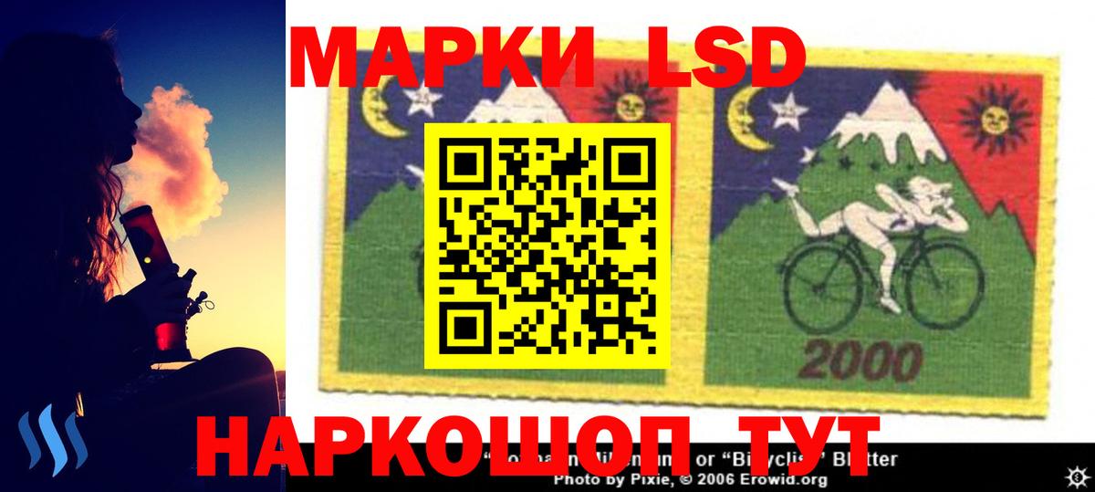Красноперекопск  LSD-25 экстази кислота  Вход с VPN  LSD-25 экстази ecstasy 