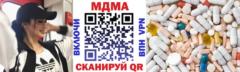 продажа наркотиков  Красноперекопск  МДМА VHQ 