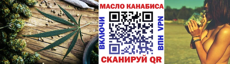 ТГК концентрат  Красноперекопск 