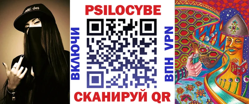 наркота  мега ТОР  Галлюциногенные грибы Psilocybine cubensis  Красноперекопск 