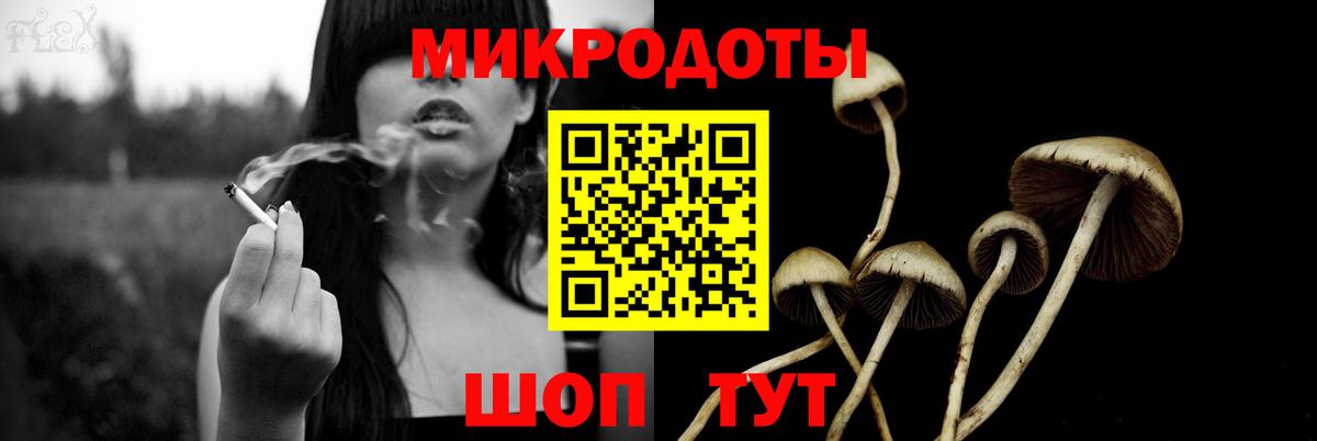Псилоцибиновые грибы мицелий  Галлюциногенные грибы ЛСД  Красноперекопск  Вход с VPN 