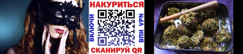 МАРИХУАНА план  купить   гидра ссылка  Красноперекопск 